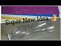 Lantern Best Out Of Waste Diwali Decor Tealight Foam Sheet Craft Plastic Bottle Craft DIY Christmas