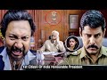 Chiyaan Vikram Bobby Simha Powerful Interesting Scene Telugu Movies Cinema Chupistha