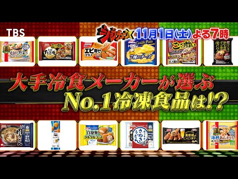YouTubeで見る YouTubeで見る