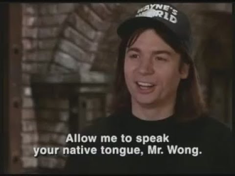 Waynes World 2 ALL Kung Fu Clips
