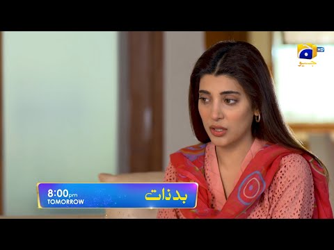 Badzaat Episode 36 Promo | Tomorrow at 8:00 PM Only On Har Pal Geo
