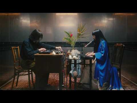 Cargo Lift Sessions: Ichiko Aoba | Esplanade Offstage