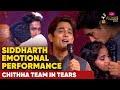 Siddharth Emotional Performance ️ Chithha Team In Tears JFW Movie Awards 2024 JFW