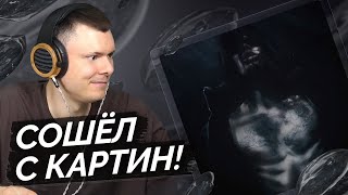 Медиа рецензия