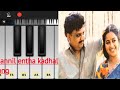 Kaladi Kanmani Movie Mannil Entha Kadhal Song Piano Notes Raavanan Bgm