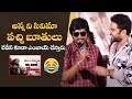 Vishwak Sen Speech At Bandi Saroj Kumar S Parakramam Movie Teaser Launch Gangsofgodavari FT