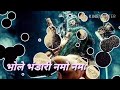 Best Status Of Mahadev Devo Ke Dev Mahadev