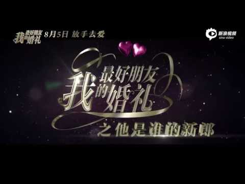 My Best Friend's Wedding BTS+Interview