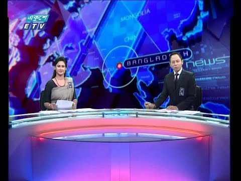 দুপুর ০২ টার সংবাদ, ২৭ আগস্ট ২০১৯