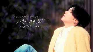Download lagu [English Cover] Agust D '사람 Pt.2' (People Pt.2) feat. 아이유 (IU) #agustd #people_pt2 #SUGA #슈가 #D_DAY mp3