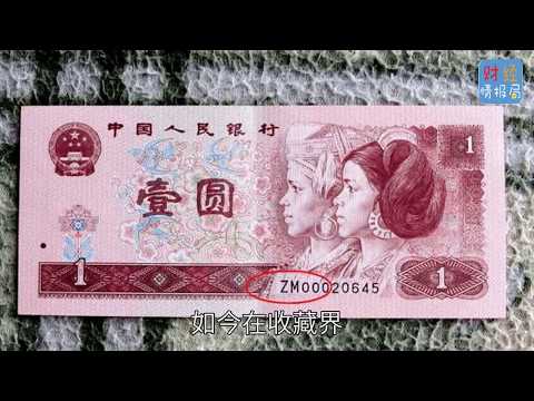 舊東西