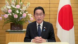 Summit Participant Statement of Japan for 2023 'Summit for Democracy'