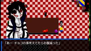 【ジョアンナと不思議な館】エンドを求めて三千里＃１０【実況】