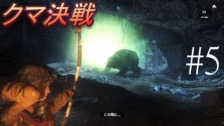 【白黒つけよう】ライズオブトゥームレイダー初見実況#5【Rise of the Tomb Raider】