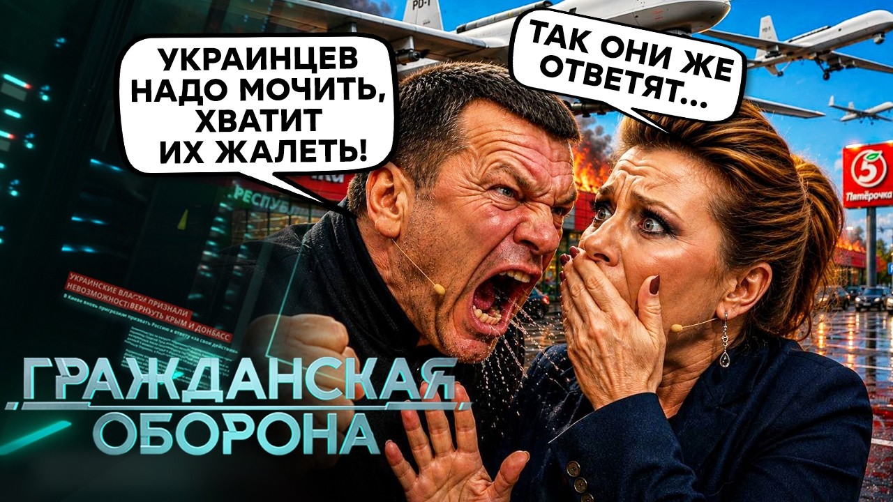 ТРЕВОГА В КРЕМЛЕ! Зетники БЕСЯТСЯ от УДАРОВ, на ФРОНТЕ беда! Военкоры РФ приз?