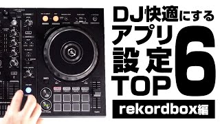 AlphaTheta(アルファシータ)／ DDJ-FLX2 3大特典セット の激安通販
