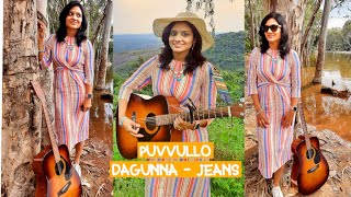 Puvvullo  Daagunna - Jeans movie songAR RehmanTelu