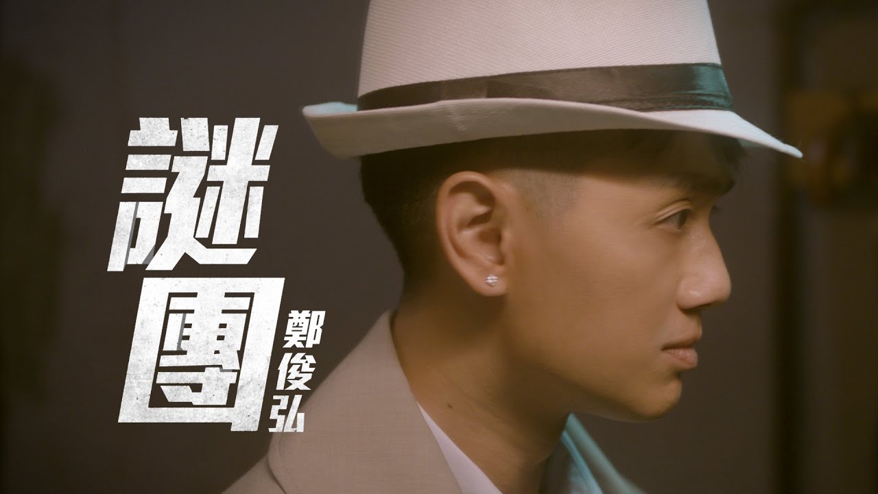 песня гонконг