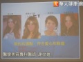拒絕撞臉！女愛整隋棠鼻、徐若瑄眼　