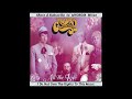 West Coast Consortium - All The Love In The World 1961-1972 Mix 1