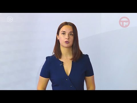 Новости. Итоги Недели 15.11.2025