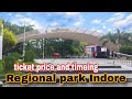 Regional Park Indore Rigional Park Indore Regional Park Vlog