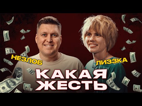 Александр Незлобин в Германии. Новый стендап-концерт 