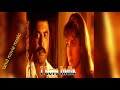 Pasam Vaitha Mullai Song