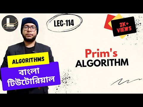  Introduction to Greedy Approach বাংলা টিউটোরিয়াল Lecturelia 