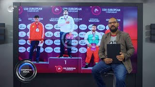Спортна Зона