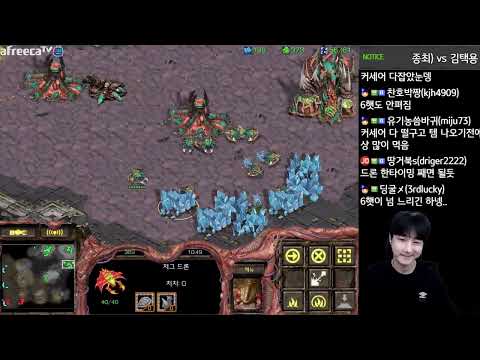 [8.9.22] SC:R 1v1 (FPVOD) Jaedong (Z) vs Bisu (P) Eclipse
