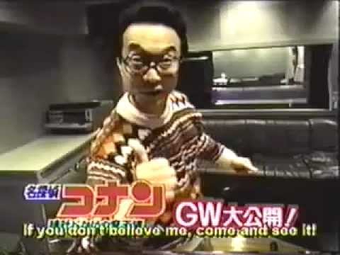 Conan Voice Actors