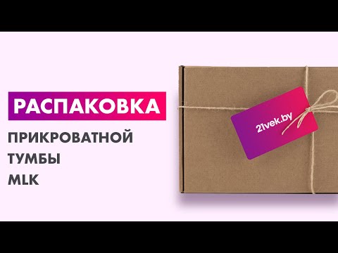 Миниатюра изображения товара Прикроватная тумба MLK Лори (дуб серый/белый)