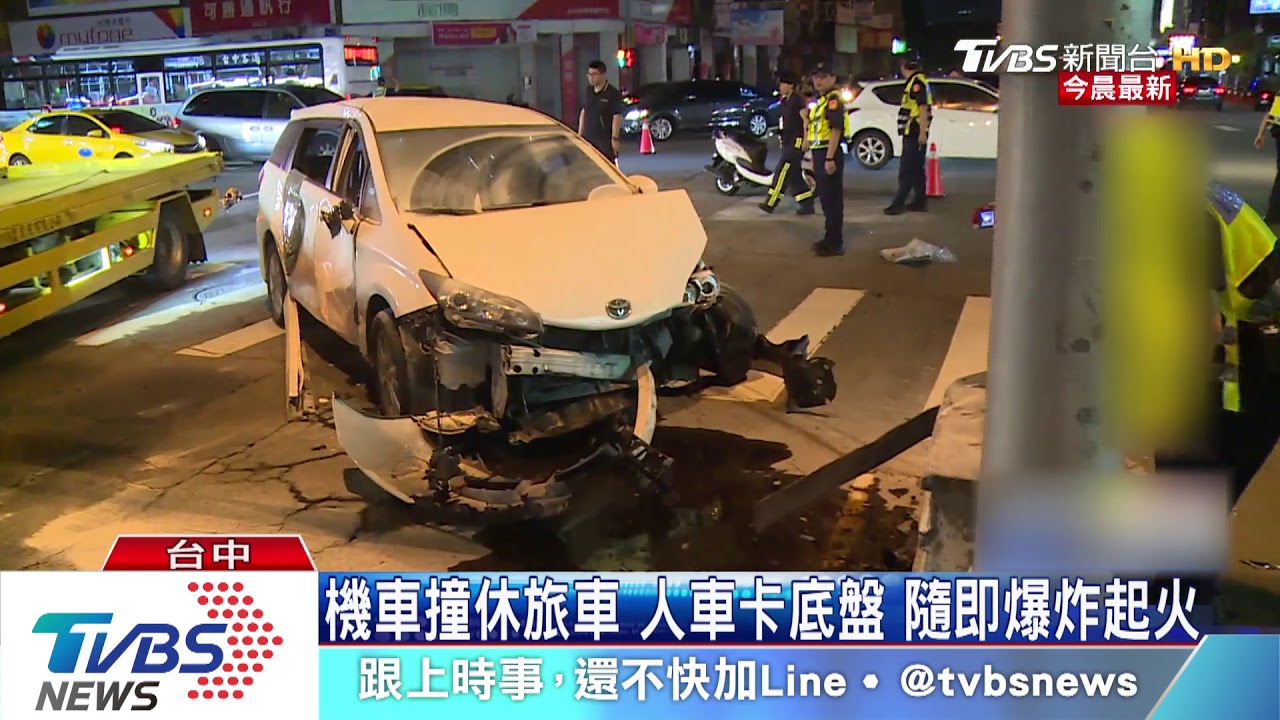 疑搶快!機車撞休旅車後 卡底盤爆炸起火