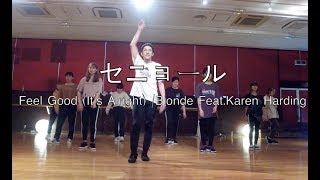 ”セニョール”Feel Good (It's Alright) /Blonde Feat.Karen Harding@En Dance Studio YOKOHAMA