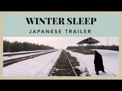 Japanese Trailer