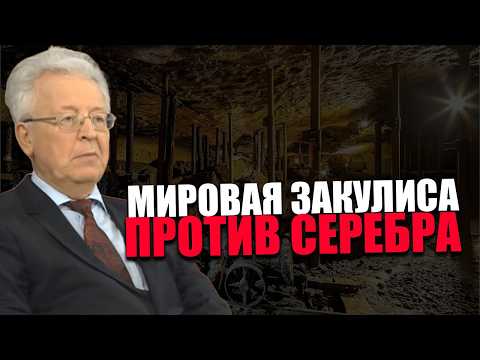ОТКАЗ ОТ ОФЗ. Почему падает доверие к банкам? Валентин Катасонов