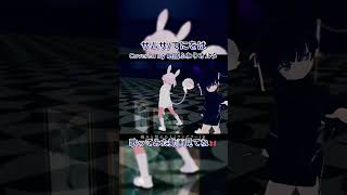 ザムザ/てにをは【歌ってみた】【MMD】眠居ふわり #vtuber #mmd