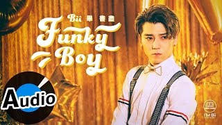 畢書盡 Bii - Funky Boy (官方歌詞版) - 偶像劇《狼王子》插曲