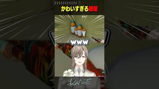 【めっちゃカメレオン】かわいすぎる擬態 #にじさんじ #叶 #shorts