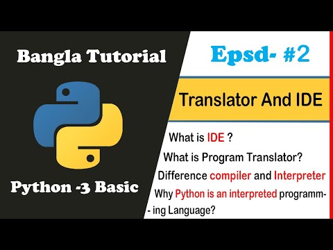 Python Basic Bangla Tutorial 02 Compiler Interpreter And Ide