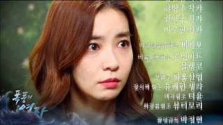 Download lagu [Preview] Lady of the storm Ep.75 폭풍의 여자 75회 예고 mp3