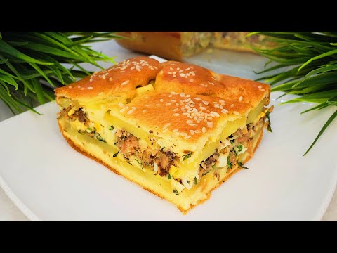 Быстрый ЗАЛИВНОЙ ПИРОГ с КАРТОФЕЛЕМ И РЫБНЫМИ КОНСЕРВАМИ!!! Сочно и вкусно!