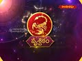 వృశ్చిక రాశి || 05 -03-2026 to 11 -04-2026 || వార ఫలాలు || Hindu Dharmam - Video