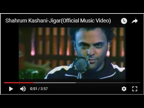 Shahrum Kashani-Jigar  شهرام کاشانی ـ جیگر