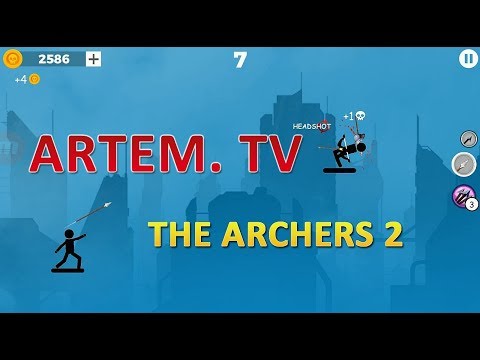 The Archers 2. Залипаю в Лучников!