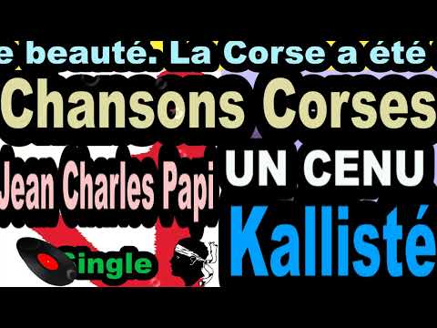 LES PLUS BELLES CHANSONS CORSES  JEAN-CHARLES PAPI - SINGLE UN CENU -  CORSU KALLISTÉ COPPELIA OLIVI
