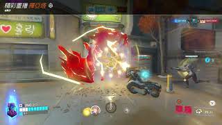 鬥陣特攻2 Overwatch2 精彩重播記錄 251001 003647
