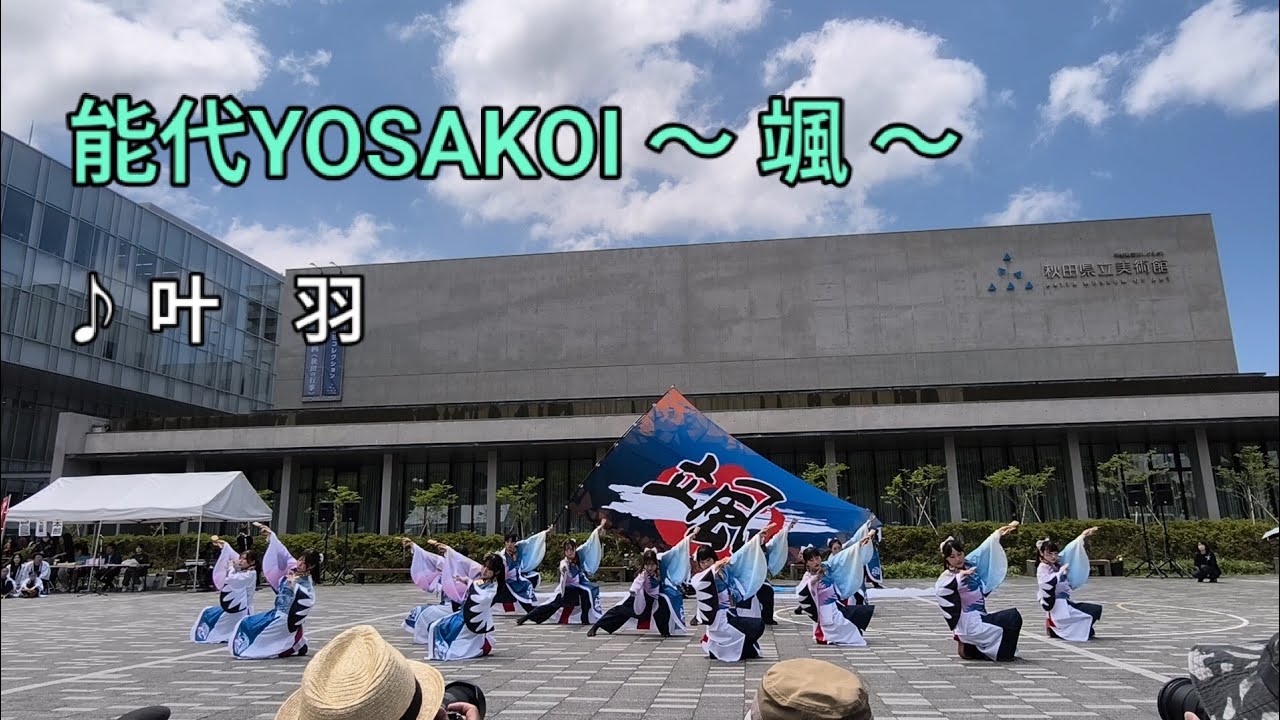 YouTubeサムネイル