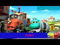Chuggington Pushing Team Song Karaoke US